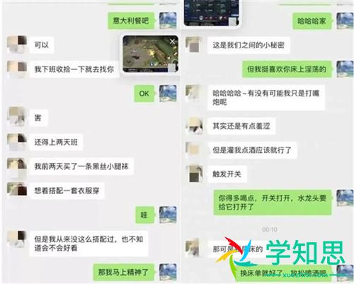 张津瑜jack吕总视频事件被曝出 网友：真的很劲爆！