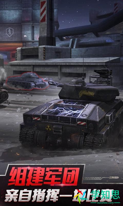 坦克世界闪击战2021